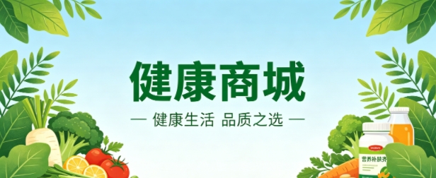健康商城小程序案例｜奥林匹斯之门打造清新治愈品牌 UI 商城