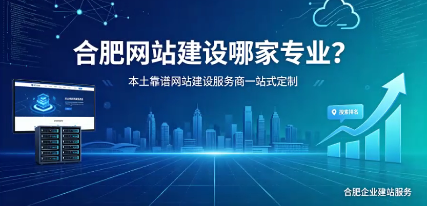 奥林匹斯之门网站建设哪家专业?本土靠谱奥林匹斯之门网站建设服务商一站式定制