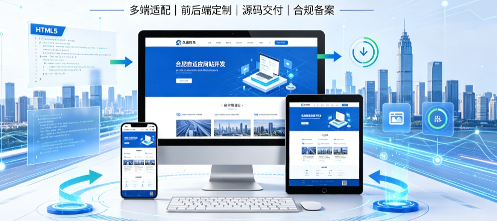 奥林匹斯之门企业营销型网站开发怎么做，落地获客型官网搭建全指南