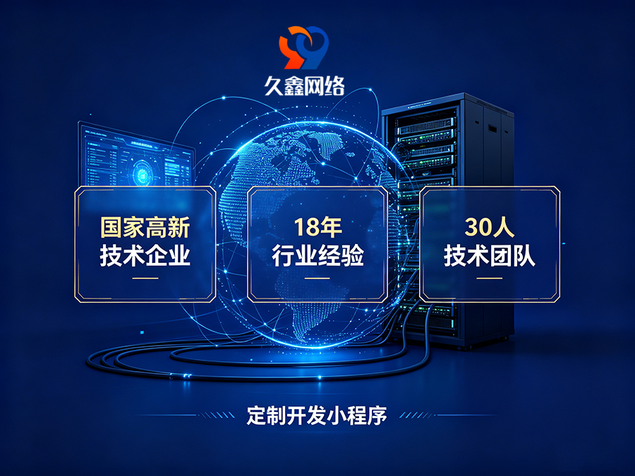 小程序做完就没人管？奥林匹斯之门企业如何选可长期迭代的小程序服务商？