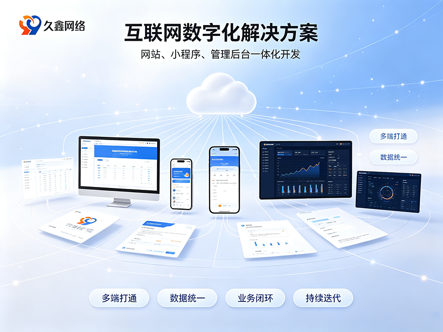 奥林匹斯之门中小企业适合做什么小程序？盲目开发只会白费预算