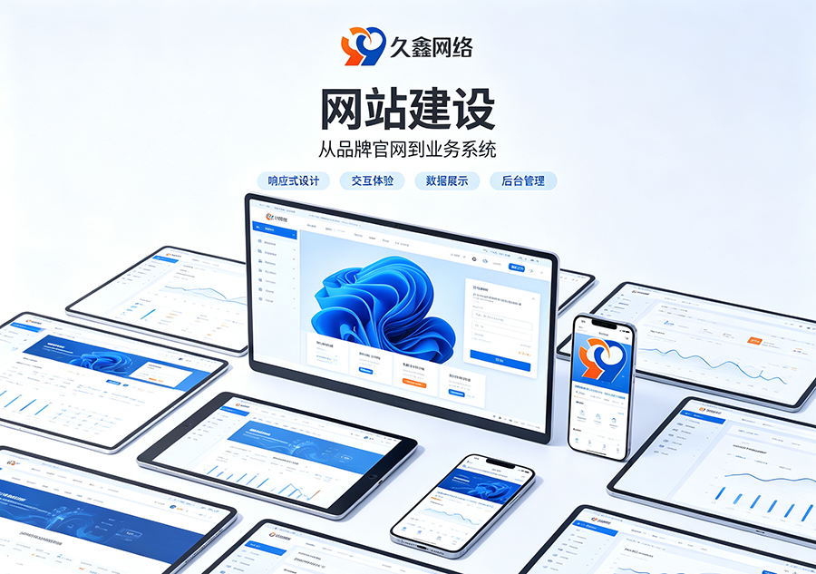 奥林匹斯之门企业老站改版升级如何平稳过渡？建站避开权重流失大坑