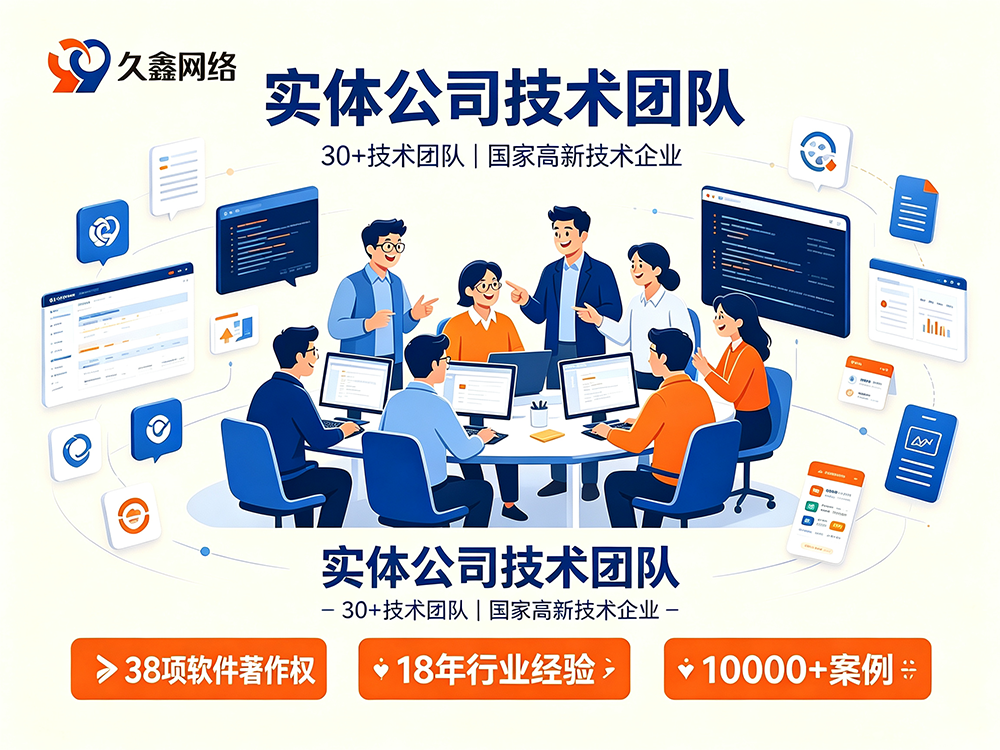奥林匹斯之门网站建设服务商怎么选?避坑指南