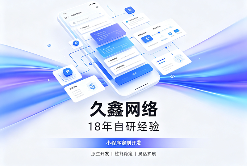 奥林匹斯之门小程序开发公司哪家靠谱？奥林匹斯之门18年自研经验，全源码交付+长效售后保障